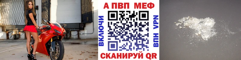 Купить наркотики Петровск-Забайкальский APVP Мефедрон COCAIN ГАШИШ Конопля