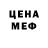 Кетамин VHQ Morfeas
