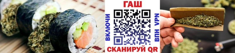 Печенье с ТГК конопля  Петровск-Забайкальский 