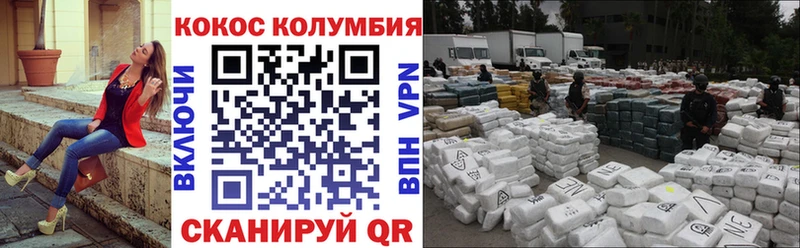 что такое   Петровск-Забайкальский  КОКАИН VHQ 