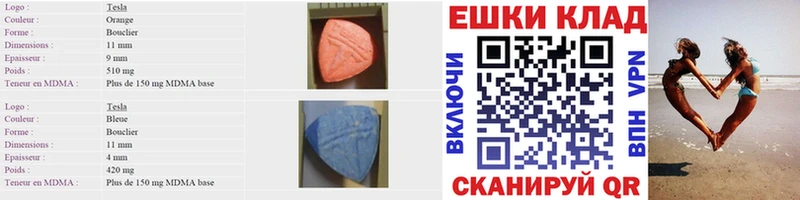 ЭКСТАЗИ MDMA закладка KRAKEN вход Петровск-Забайкальский