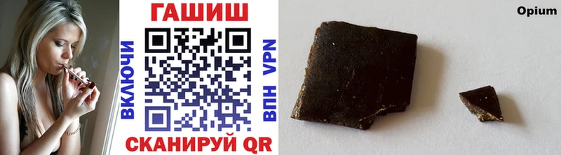 shop телеграм  Петровск-Забайкальский  ГАШИШ AMNESIA HAZE 