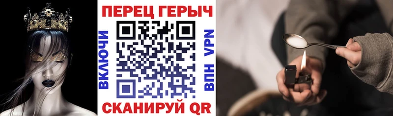 Героин Афган  hydra вход  Петровск-Забайкальский  где купить  