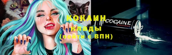 каннабис Новокубанск