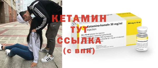 гидропоника Богородск