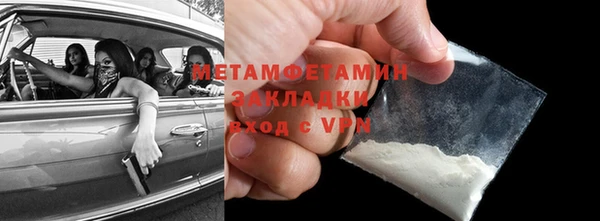 мяу мяу мука Нягань
