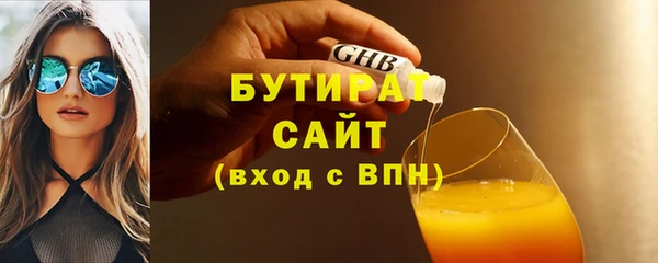 крисы Верея