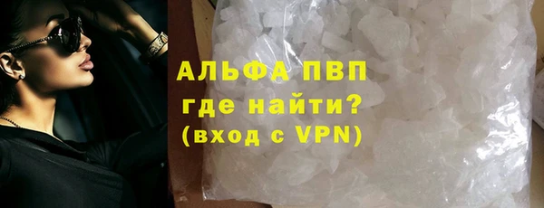 мефедрон VHQ Няндома