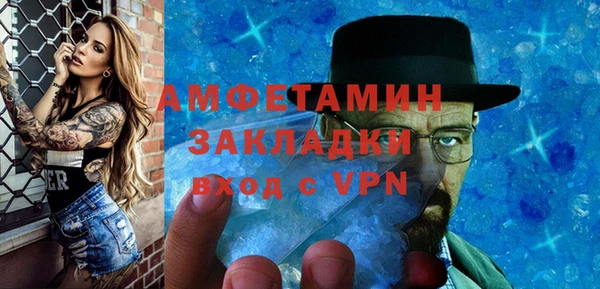 крисы Нязепетровск
