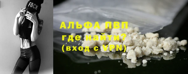 мефедрон VHQ Няндома