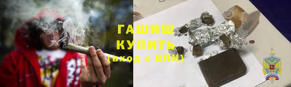 каннабис Новокубанск