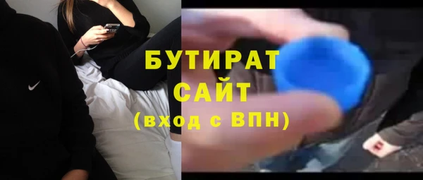 мефедрон VHQ Няндома