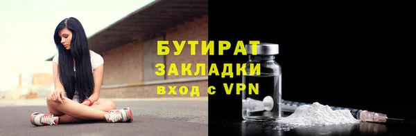 прущая мука Верхнеуральск