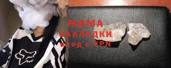 каннабис Новодвинск