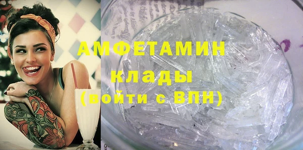 мефедрон VHQ Няндома