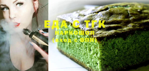 крисы Нязепетровск
