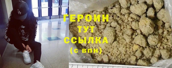 каннабис Новокубанск