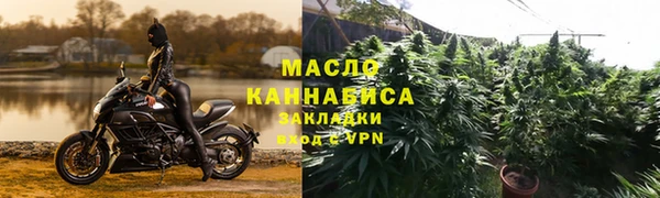 мяу мяу мука Нягань