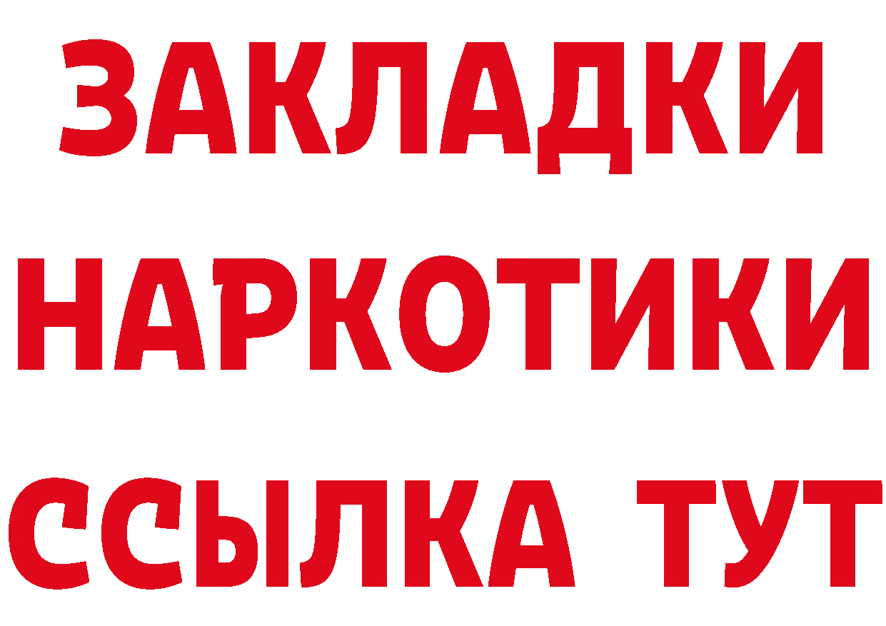 A PVP СК КРИС рабочий сайт маркетплейс ссылка на мегу Петровск-Забайкальский