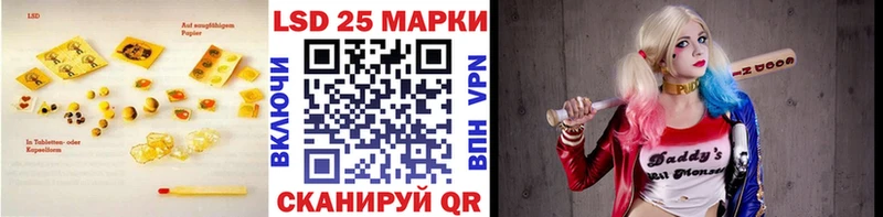 Лсд 25 экстази кислота  Петровск-Забайкальский 