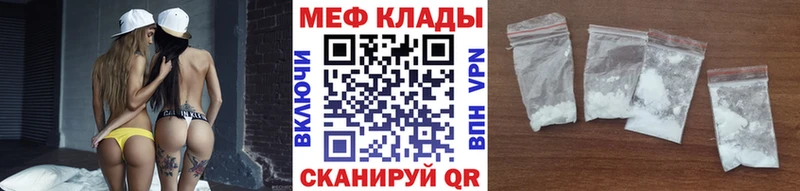 МЯУ-МЯУ кристаллы  ссылка на мегу ССЫЛКА  Петровск-Забайкальский 