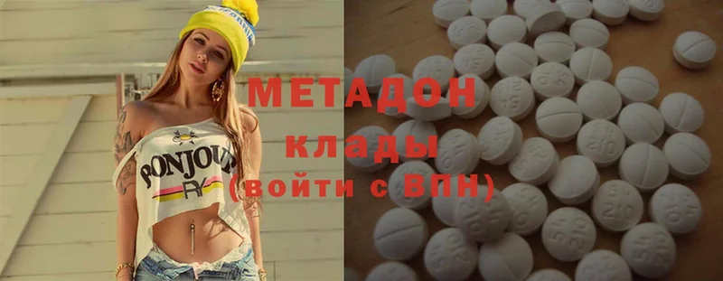 МЕГА tor  Петровск-Забайкальский  Метадон methadone 