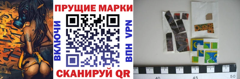 дарнет шоп  Петровск-Забайкальский  Наркотические марки 1500мкг 