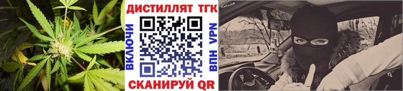 ТГК Wax  даркнет сайт  Петровск-Забайкальский 