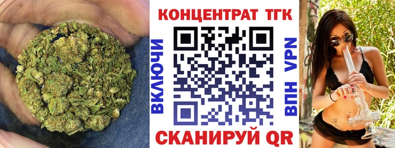 Дистиллят ТГК жижа Петровск-Забайкальский